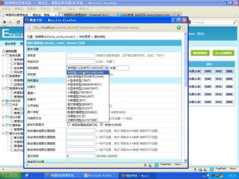 全自动养站程序在数字营销中的革新