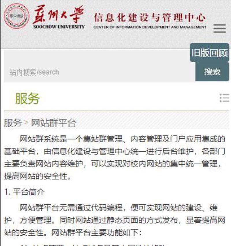 全自动养站程序助力企业高效运营