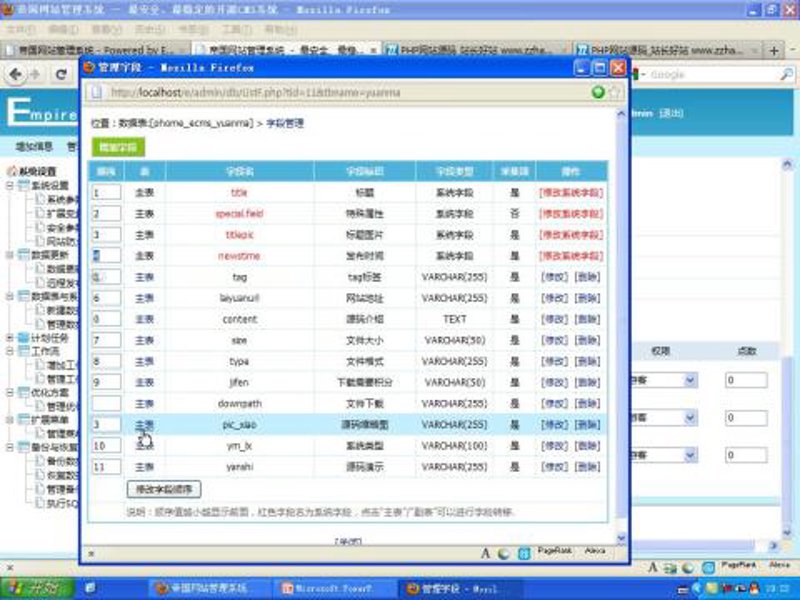 AI站群系统：从批量建站到智能养站的技术跃迁