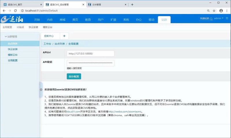 SEO站群：互联网营销的隐形引擎