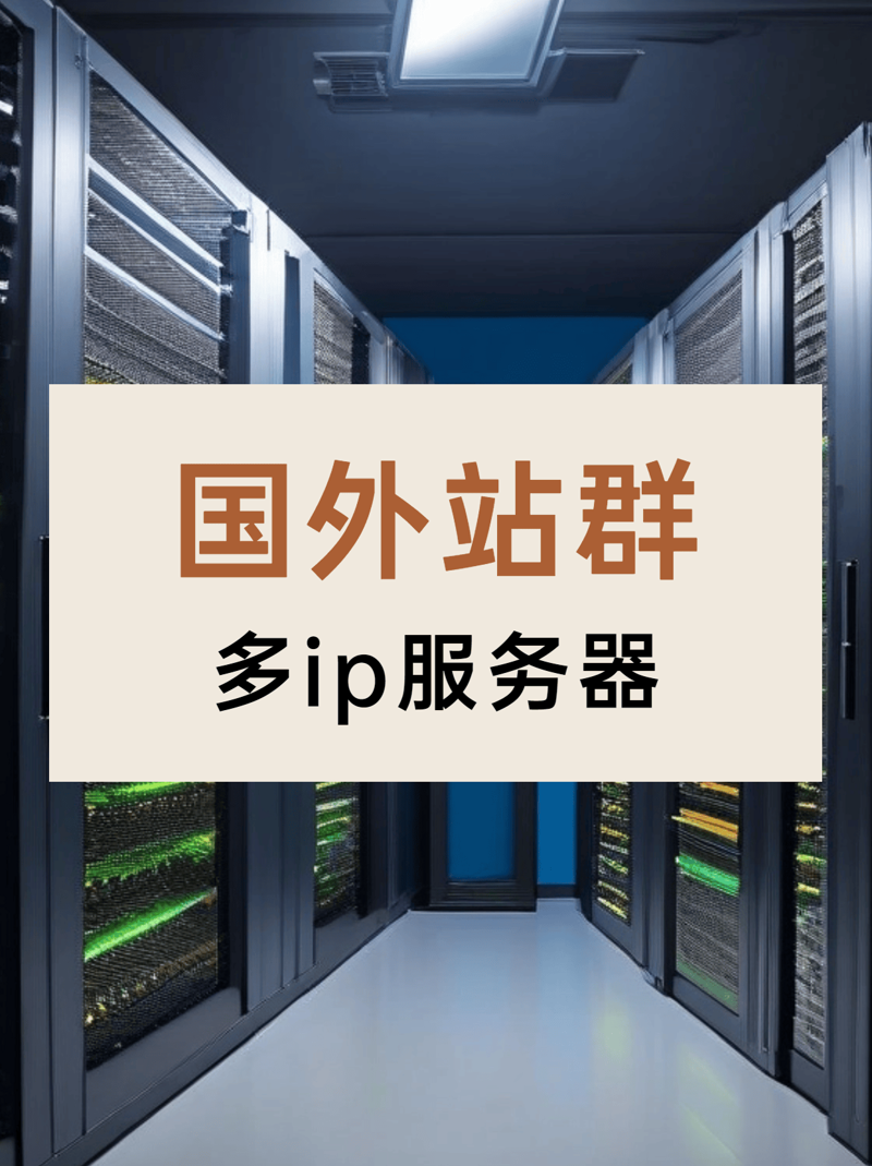 全自动养站程序在数字营销中的革新