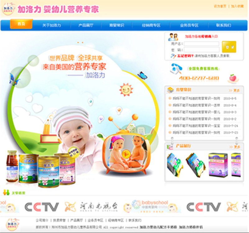 拥抱科技时代：AI站群程序如何重塑网站生态