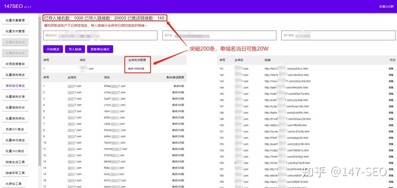 AI站群系统在内容创新领域的应用趋势